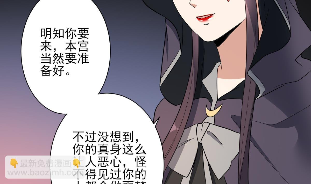 第169话 谁允许你动本王女人