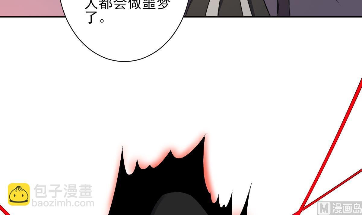 第169话 谁允许你动本王女人