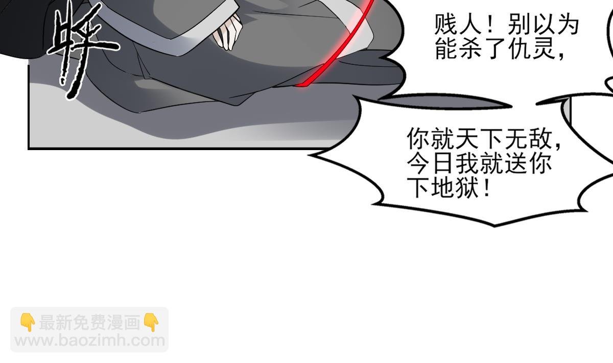 第169话 谁允许你动本王女人
