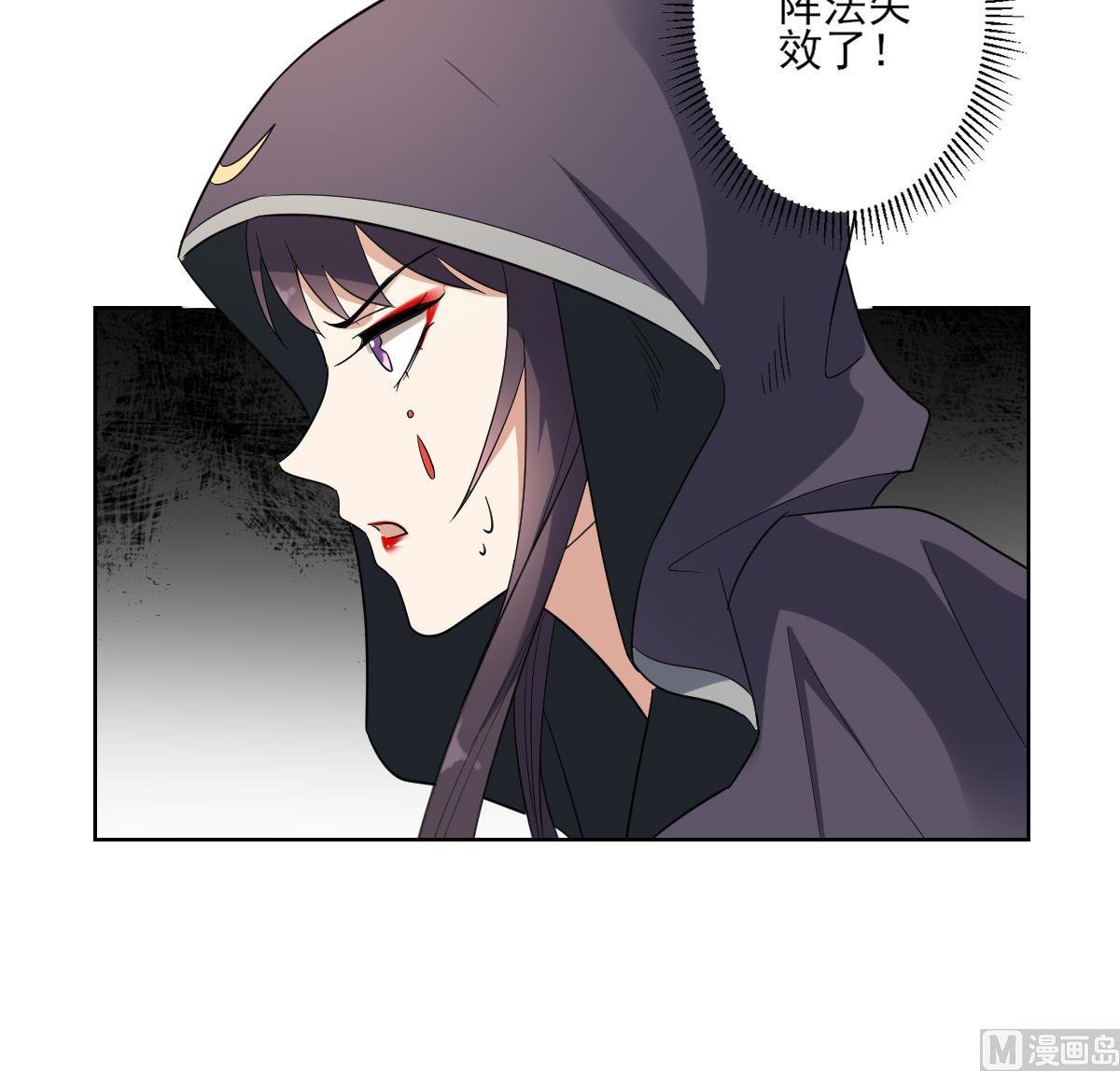 第169话 谁允许你动本王女人