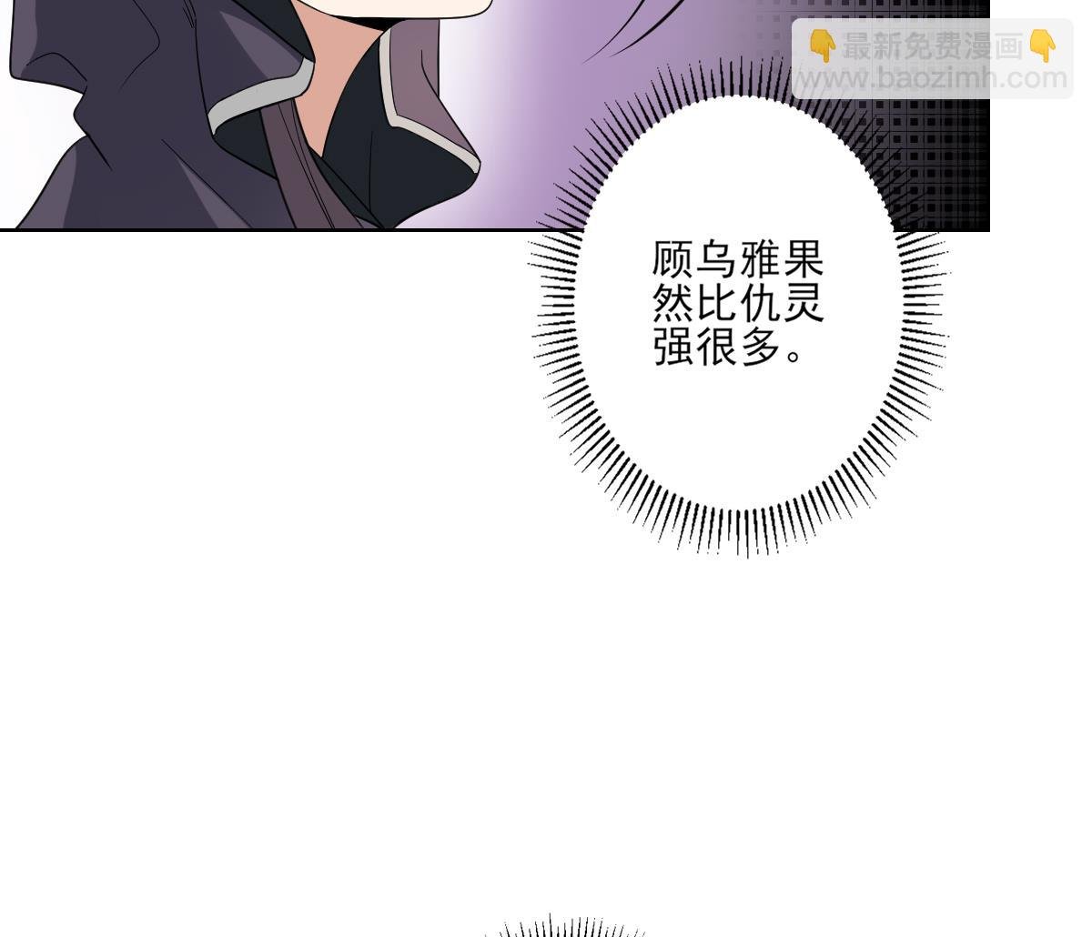 第169话 谁允许你动本王女人