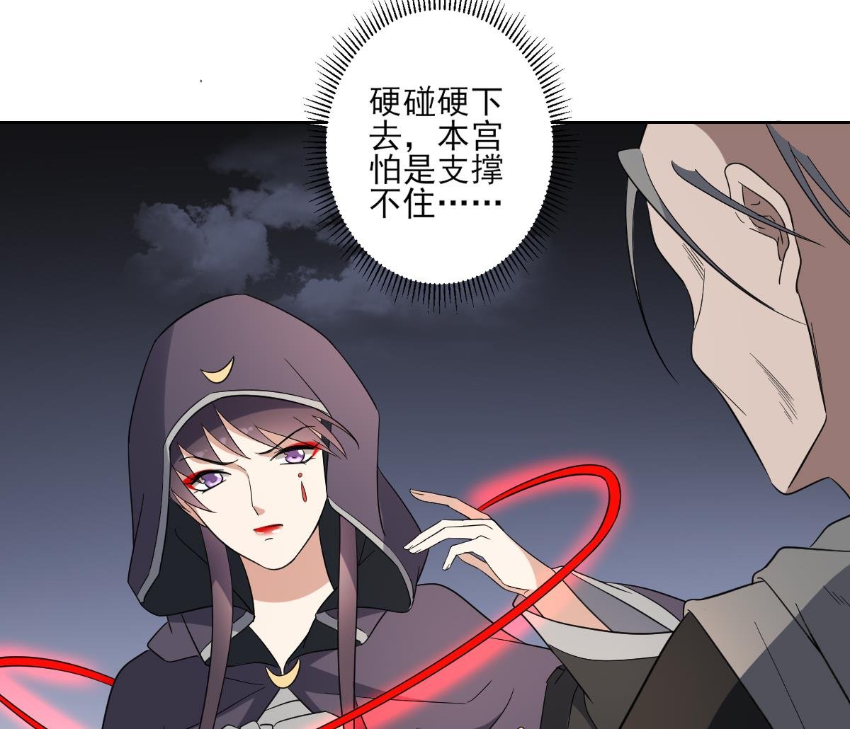 第169话 谁允许你动本王女人