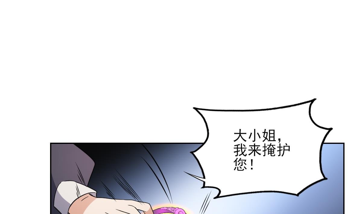 第169话 谁允许你动本王女人