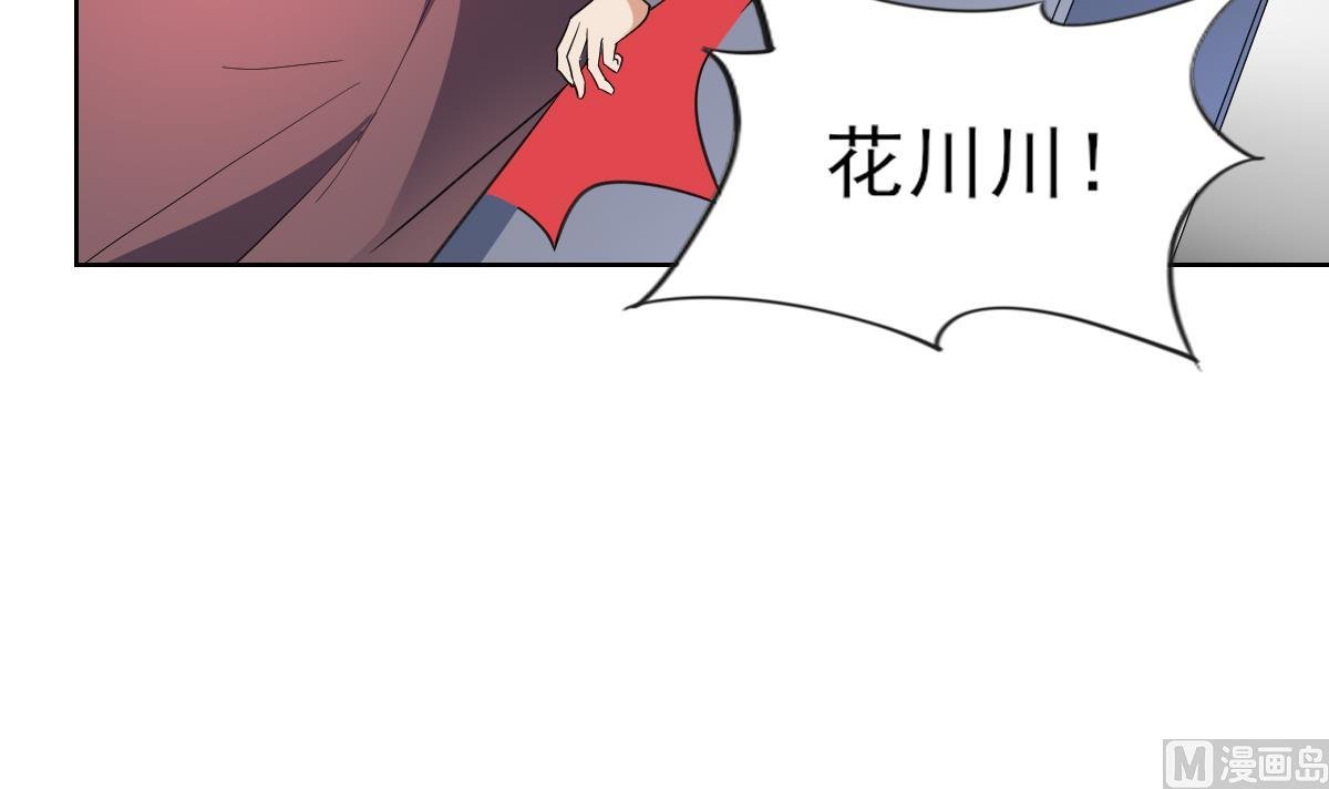第169话 谁允许你动本王女人