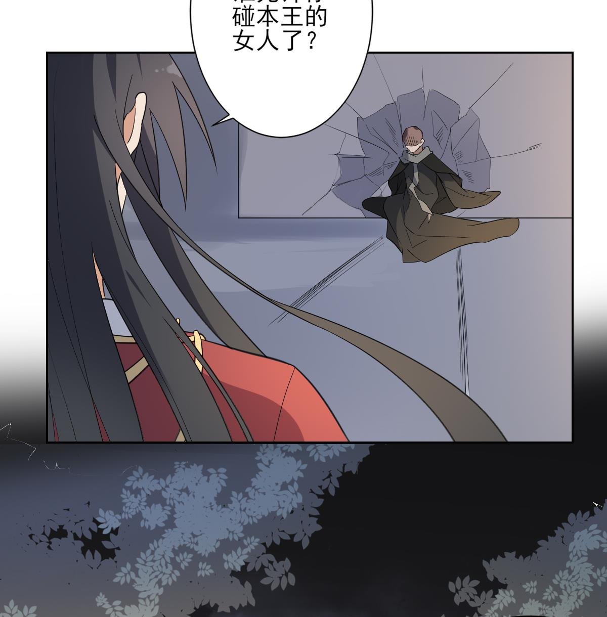 第169话 谁允许你动本王女人