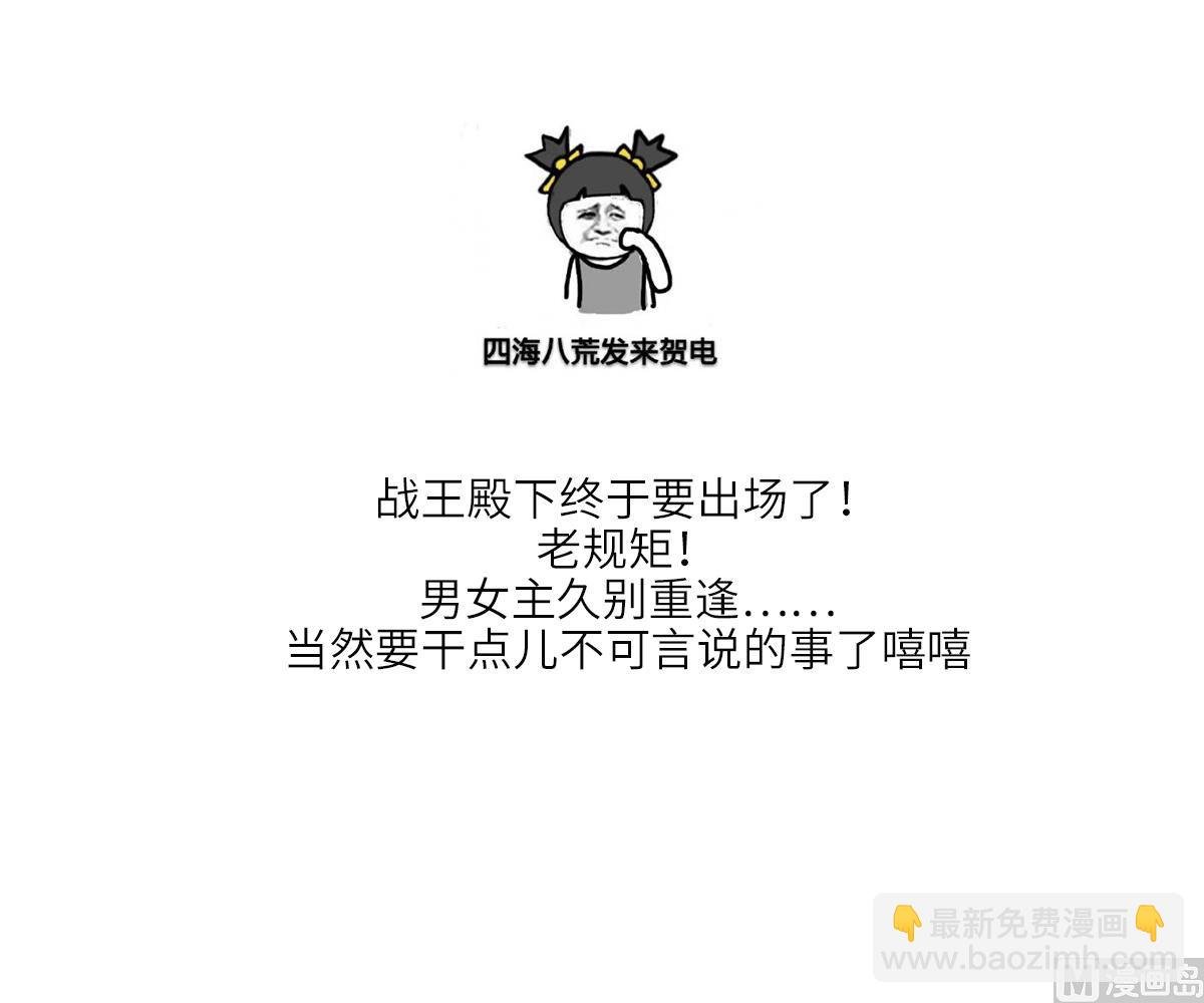 第169话 谁允许你动本王女人