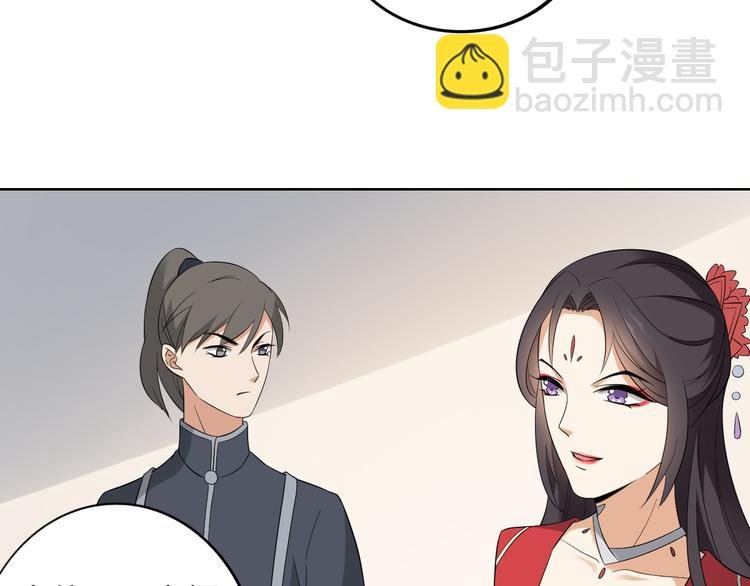 第17话 怼得你只能照办