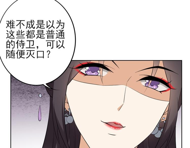 第17话 怼得你只能照办