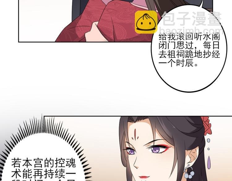第17话 怼得你只能照办