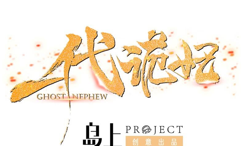 第171话 一夜风流