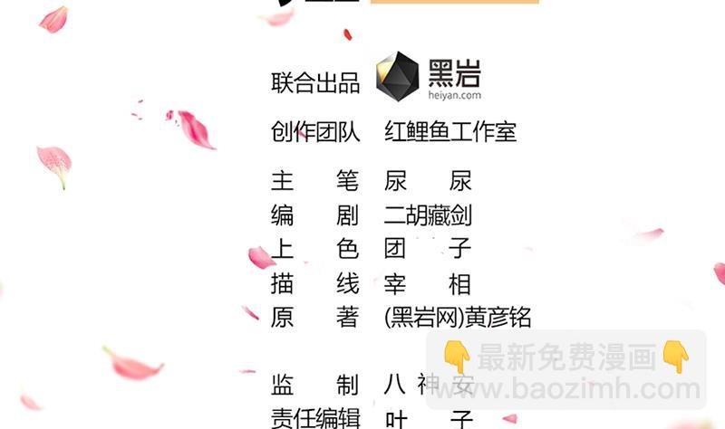 第171话 一夜风流