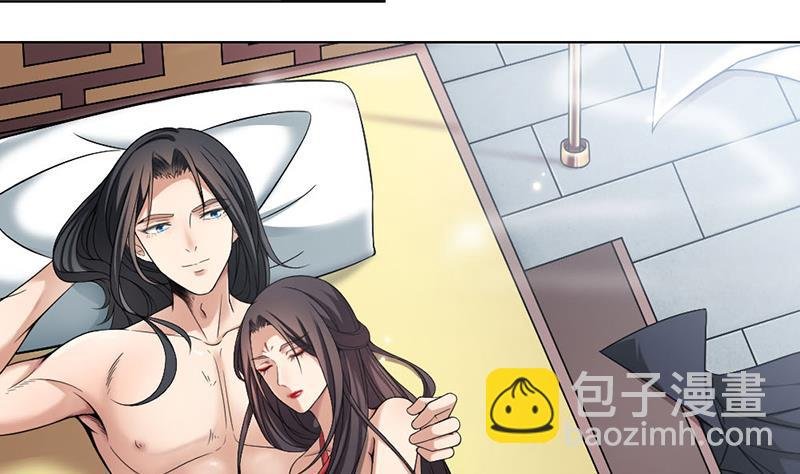 第171话 一夜风流