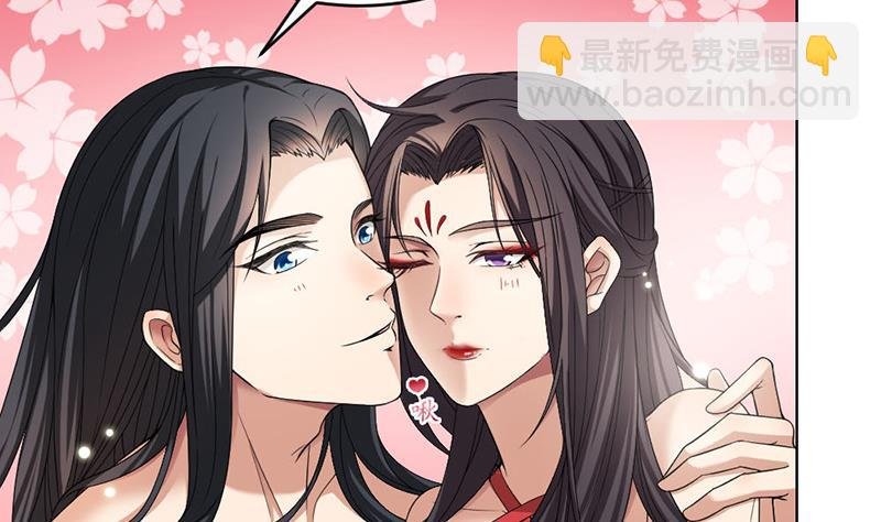 第171话 一夜风流
