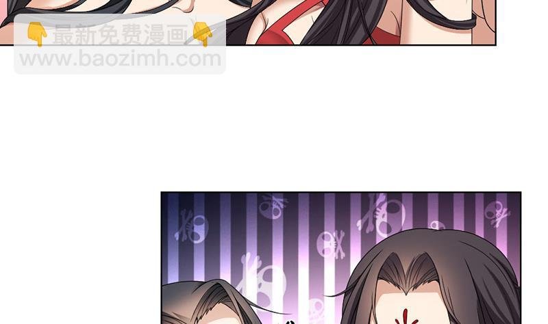 第171话 一夜风流
