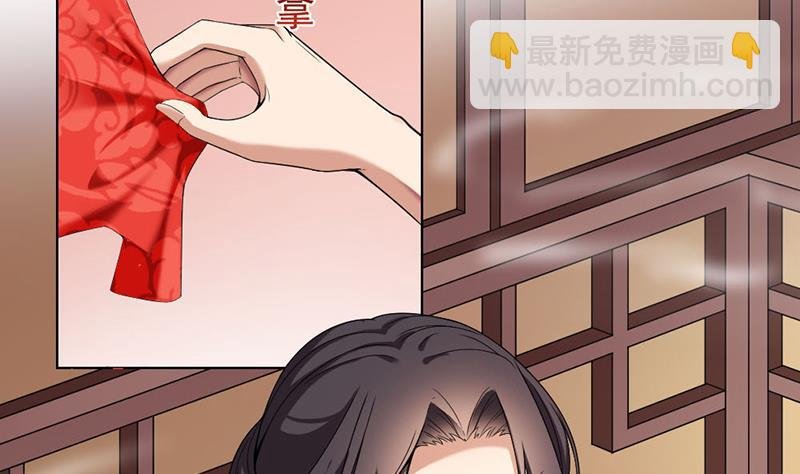 第171话 一夜风流
