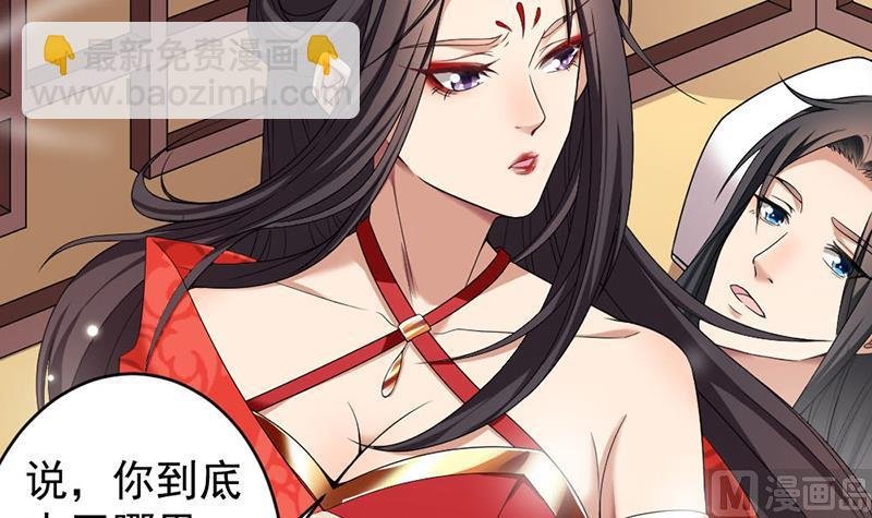 第171话 一夜风流