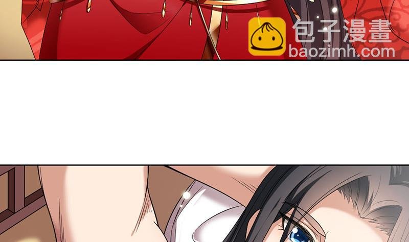 第171话 一夜风流