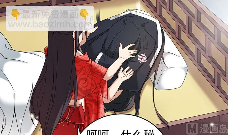 第171话 一夜风流