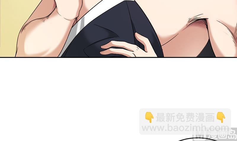 第171话 一夜风流