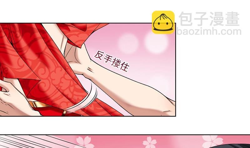 第171话 一夜风流