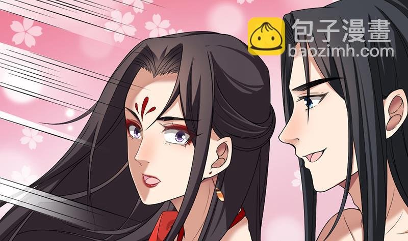 第171话 一夜风流