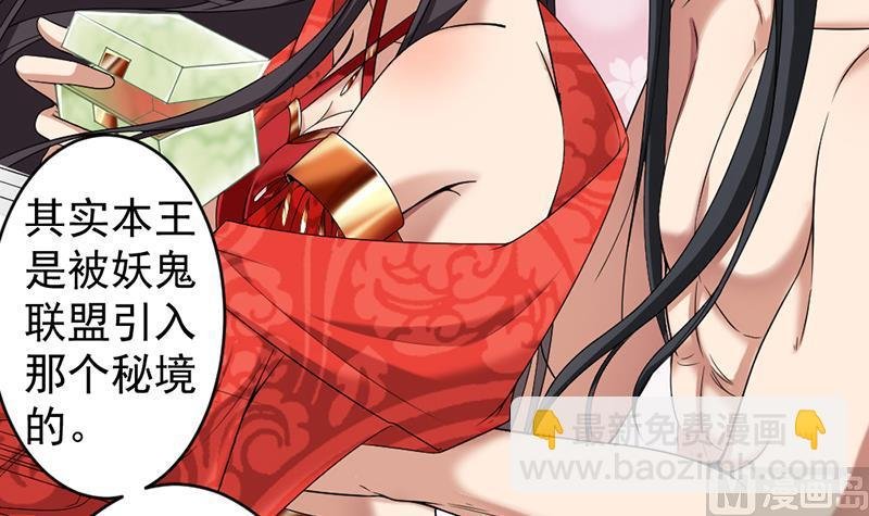 第171话 一夜风流