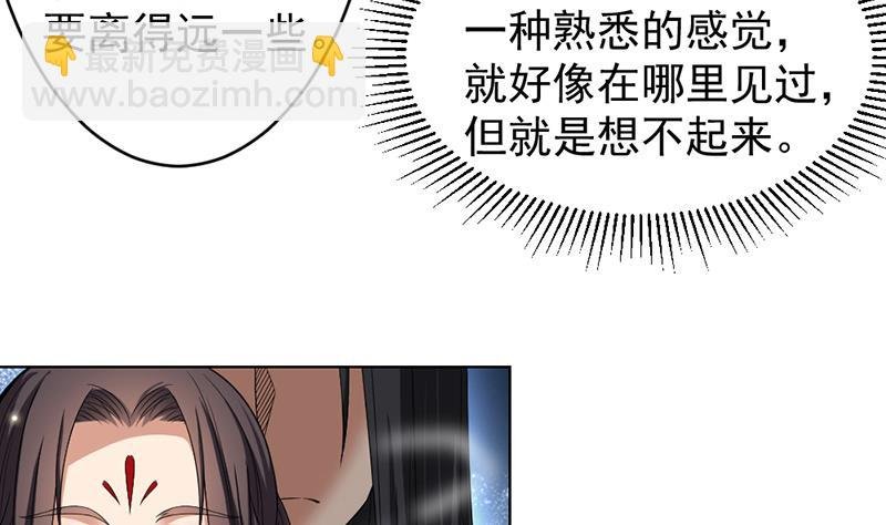 第171话 一夜风流