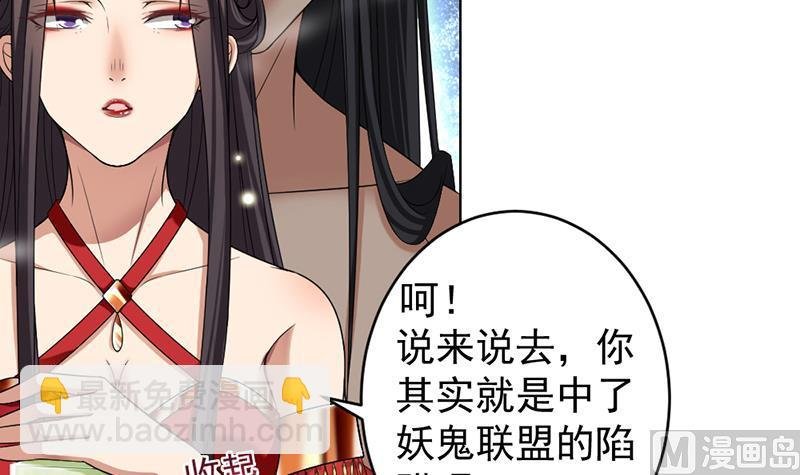 第171话 一夜风流