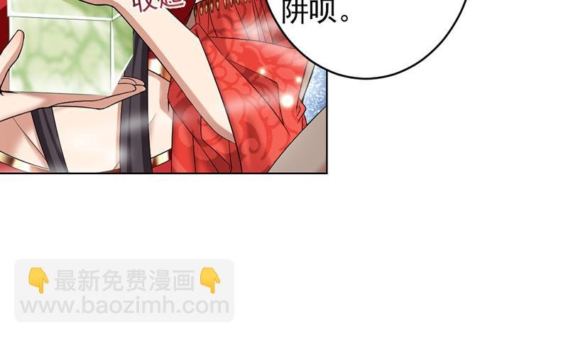 第171话 一夜风流