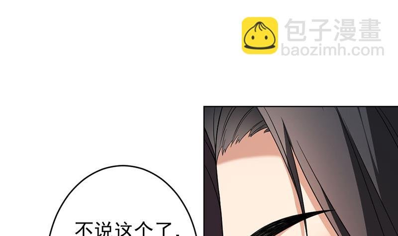 第171话 一夜风流