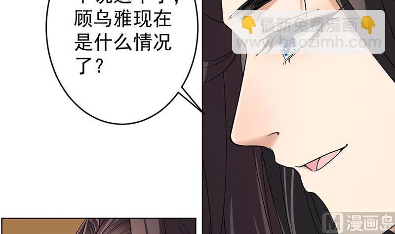 第171话 一夜风流