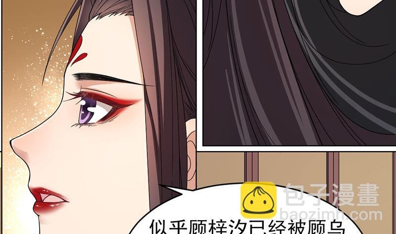 第171话 一夜风流