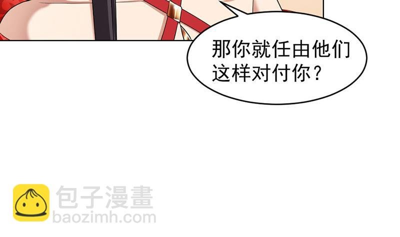 第171话 一夜风流