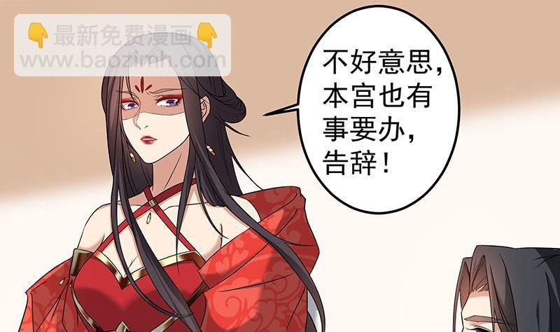 第173话 生宝