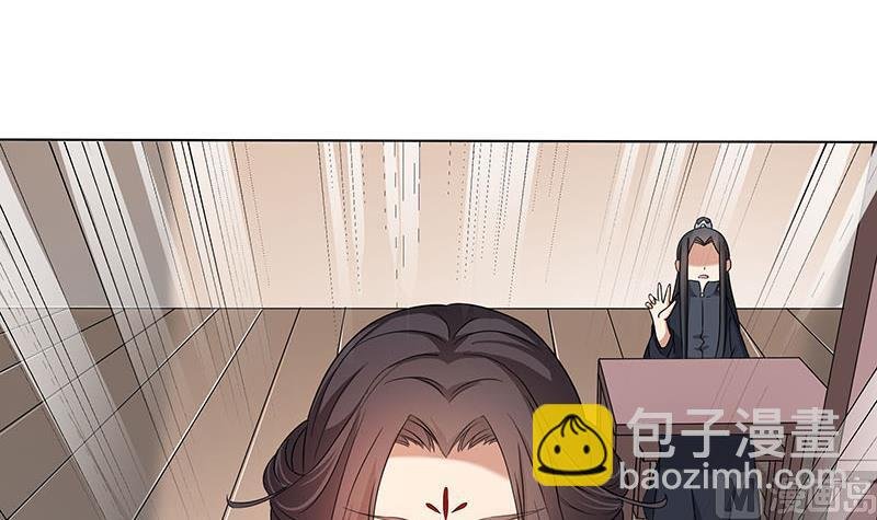 第173话 生宝