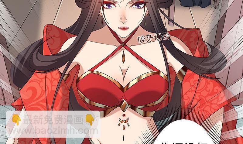第173话 生宝