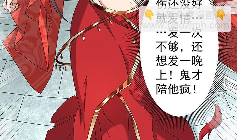 第173话 生宝