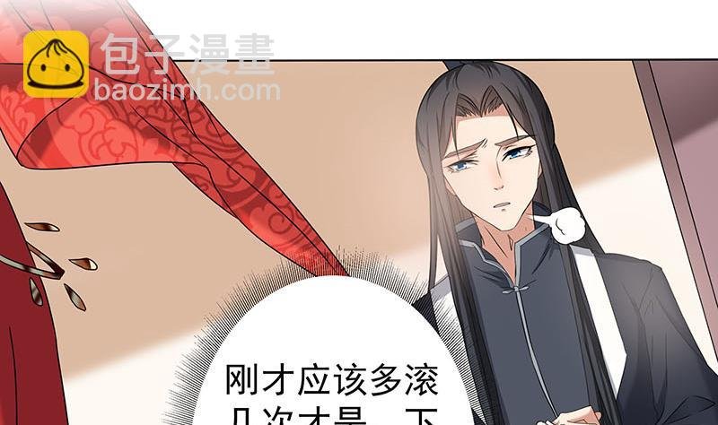 第173话 生宝