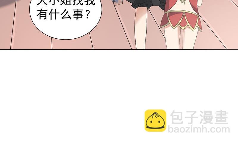 第173话 生宝