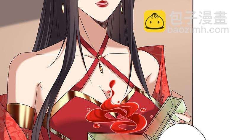第173话 生宝