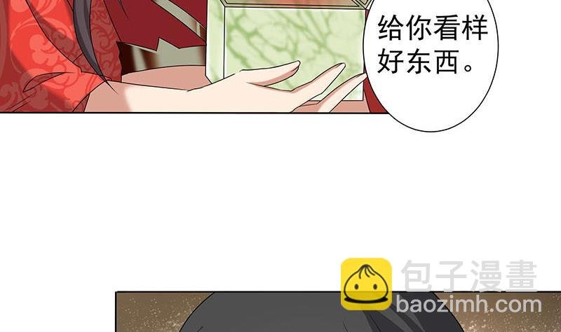 第173话 生宝