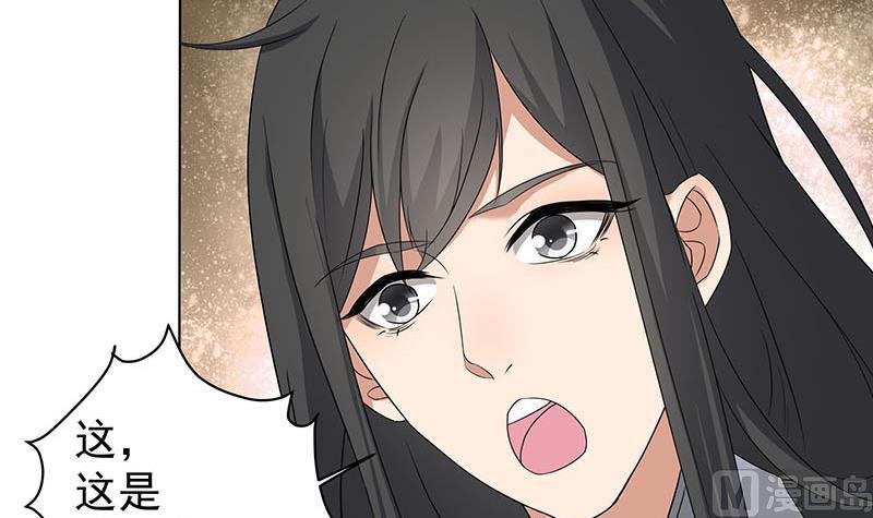第173话 生宝