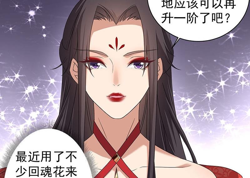 第173话 生宝