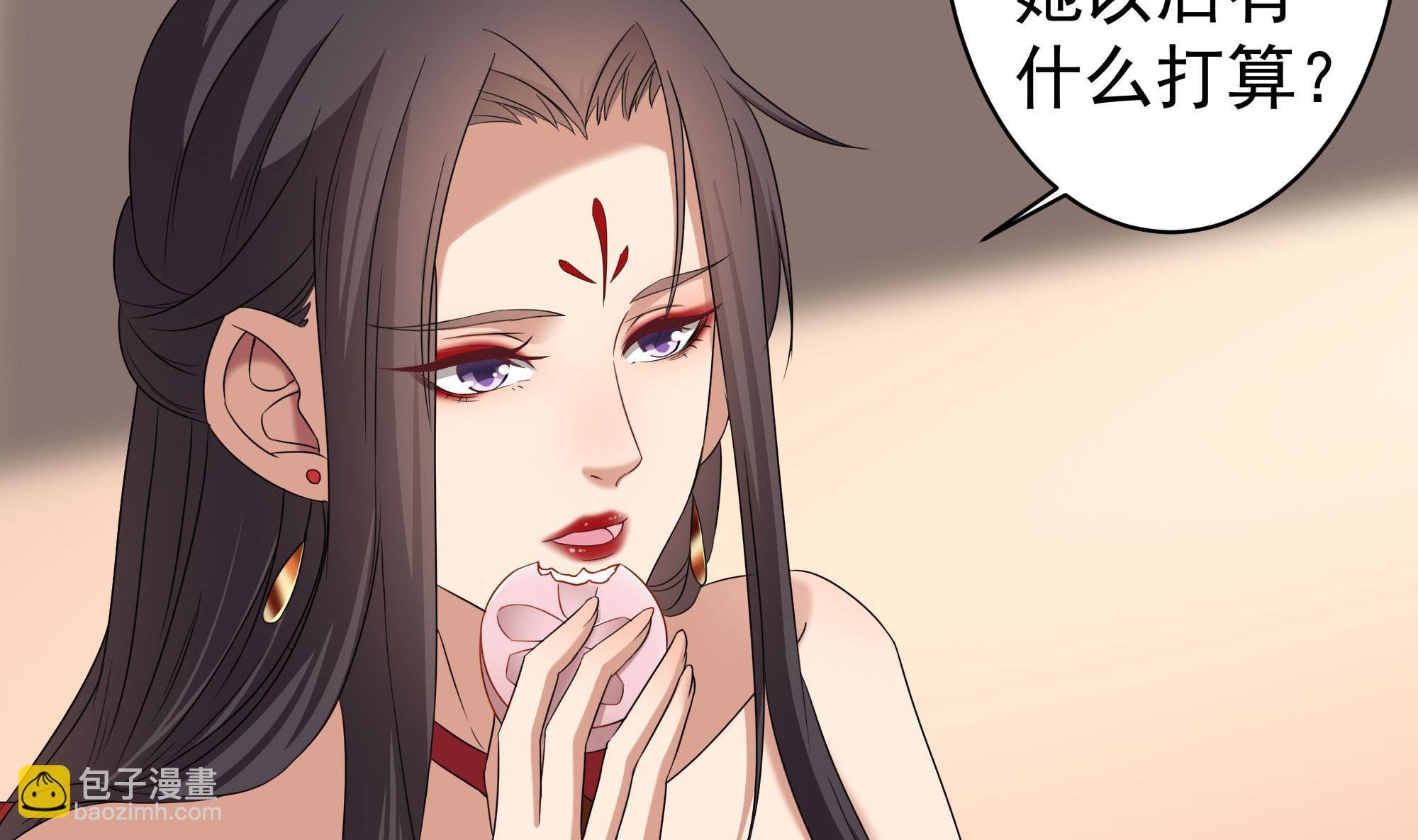 第173话 生宝