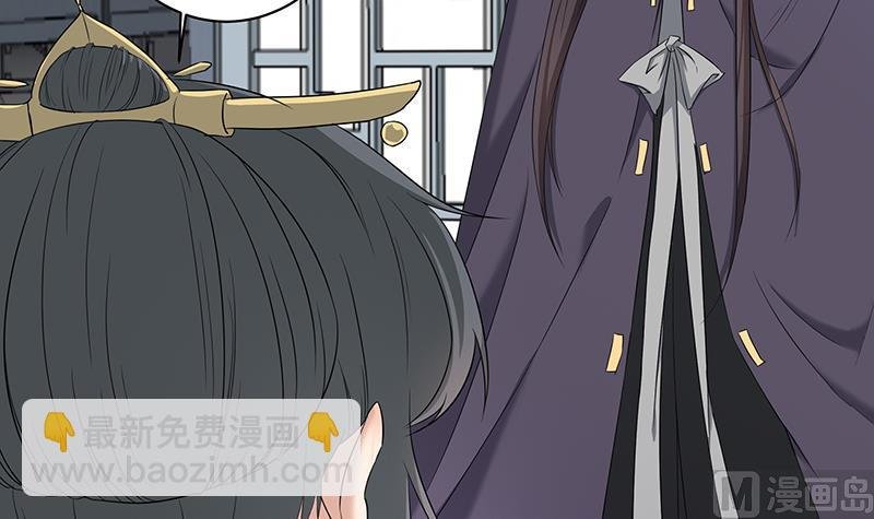 第174话 国舅的秘密