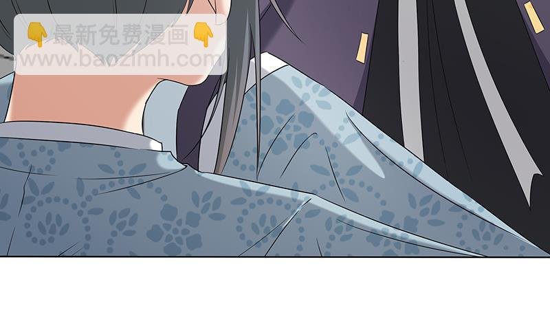 第174话 国舅的秘密
