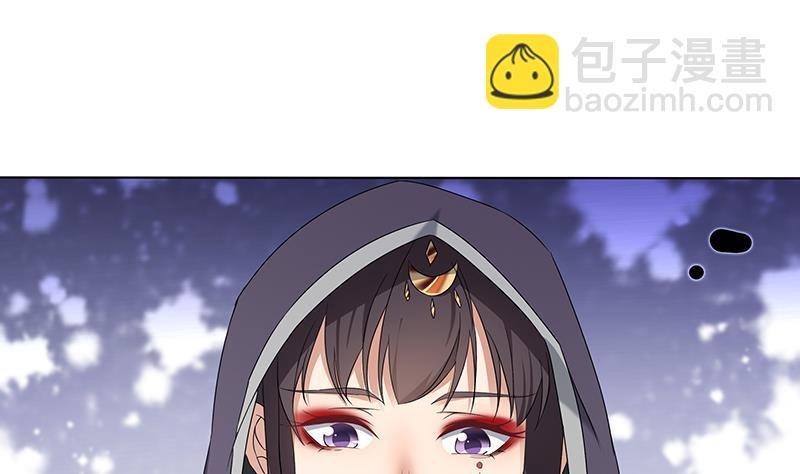 第174话 国舅的秘密