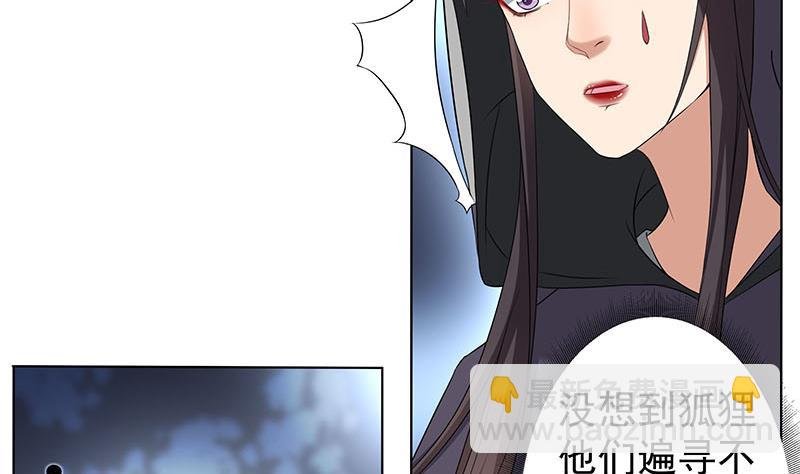 第174话 国舅的秘密