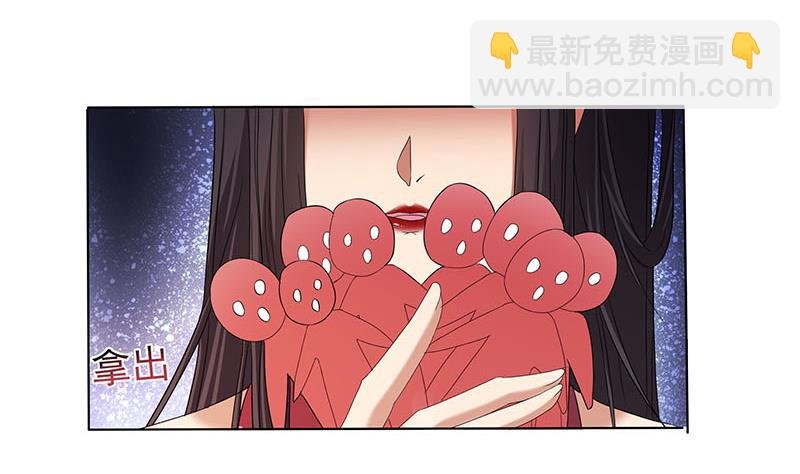 第174话 国舅的秘密