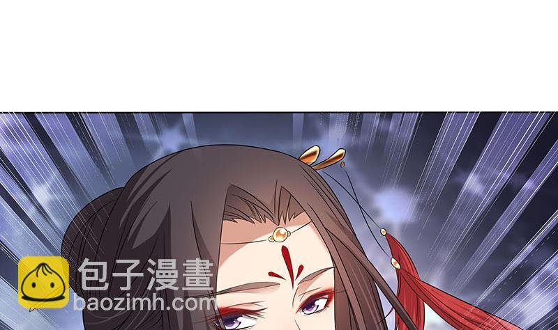 第174话 国舅的秘密